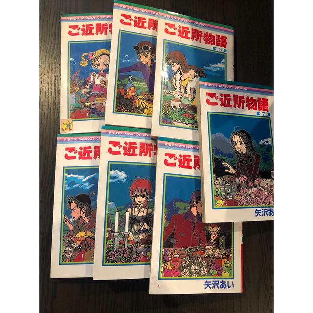 矢沢あい 漫画全巻セット NANA ご近所物語 天使 パラキス Amazon