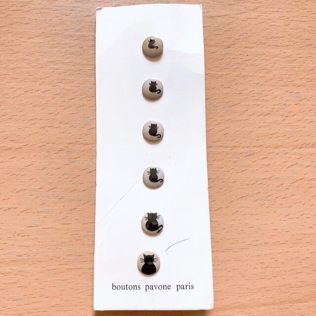 boutons pavone paris パヴォーネ 手描きボタン フランス｜