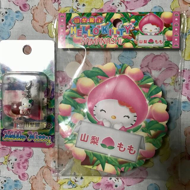 山梨限定 ご当地 ハローキティ 桃 ぬいぐるみ