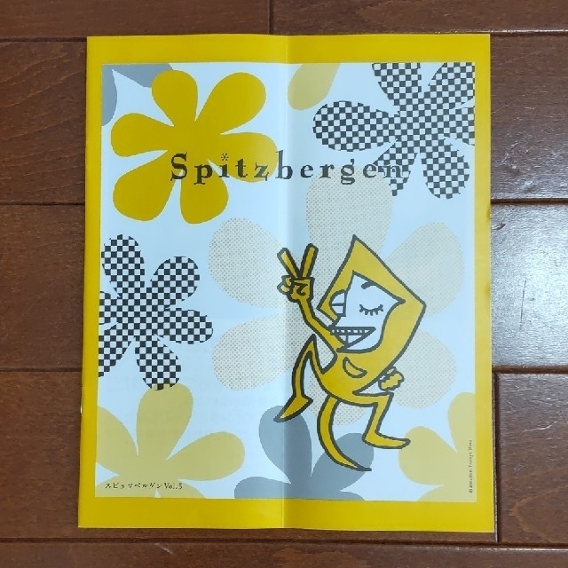 スピッツ ファンクラブ 年賀状 初回 1993年 スピッツベルゲン spitz