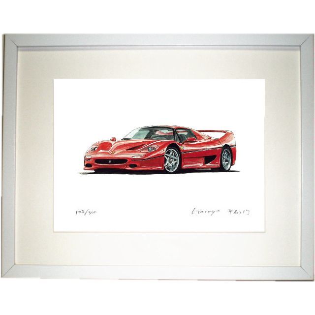 Ferrari - GC-617フェラーリF50限定版画サイン有額装済作家平右ヱ門の