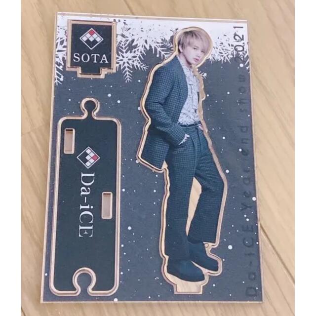 31個セット】Da-iCE 花村想太 アクリルスタンド Da-iCE DAY 2025
