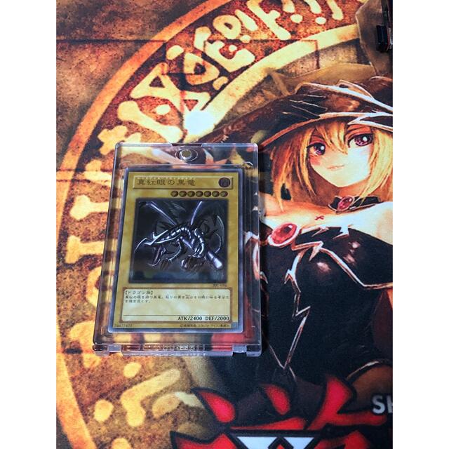 No.159 遊戯王 美品 真紅眼の黒竜 レリーフ 301-056 レッドアイズ レッド