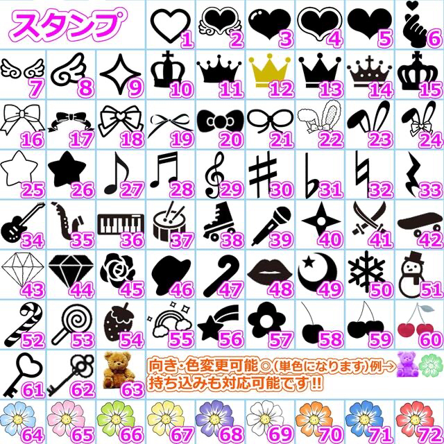 らむずきゅ♡ページ キンブレシート オーダー らむずきゅ♡ページ