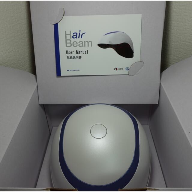 hair beam ヘアビーム wontech AGAスキンクリニック公認 LED照射器