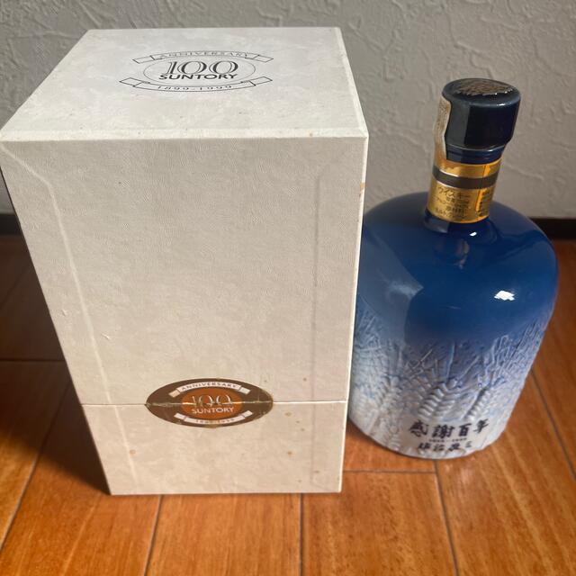 サントリー創業100周年記念ボトル有田焼（空瓶） 【 非売品 レア 空瓶