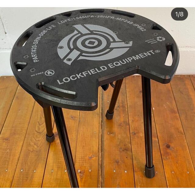 lock field equipment LFE MULTI STOOL セット