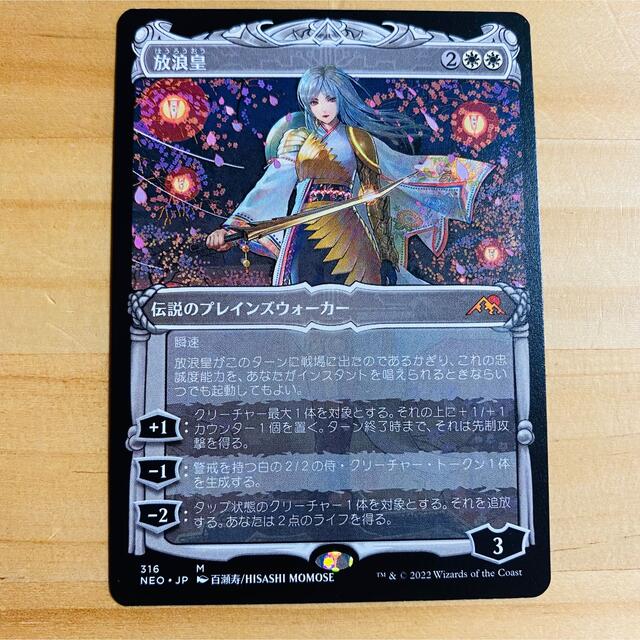 MTG foil 英語版 量子の謎かけ屋 ショーケース版 ① MTG 量子の謎かけ