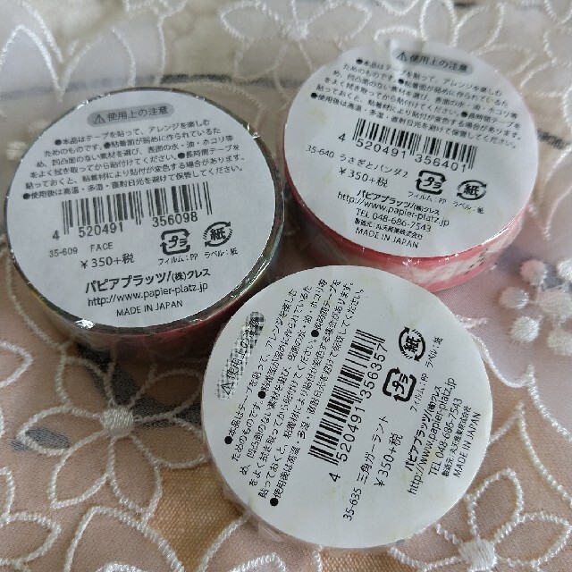 mizutama マスキングテープの通販 3☆廃盤☆mizutamaさん☆マステセット3