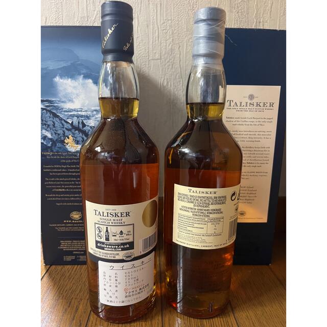 2本セット】タリスカー10年 旧ボトル、旧久ボトル