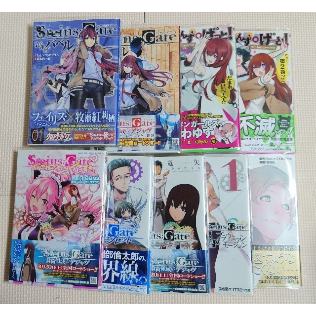 シュタインズ・ゲート コミック7冊セットの通販 by 水城's shop｜ラクマ