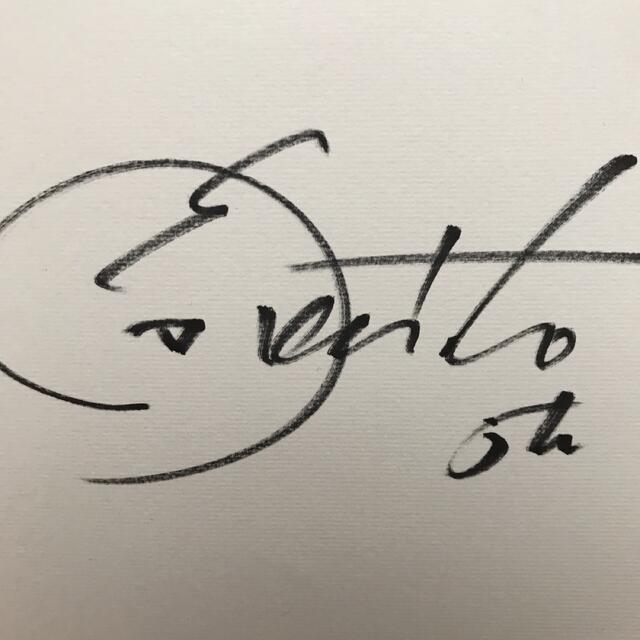 ポルノグラフィティ 直筆サイン ※値下げ^_^の通販 by しんぴん's shop