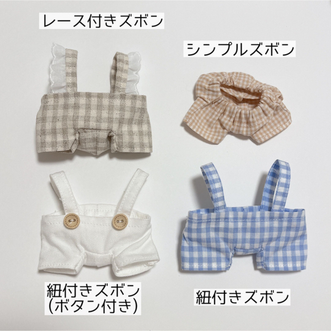 1560 ちびぬいちゃんのタートル＆肩紐レース吊りズボン 1560 ちびぬい