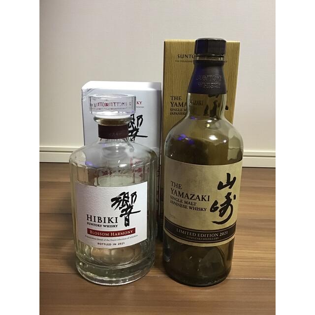 山崎リミテッドエディション2021 & 響ブロッサムハーモニー