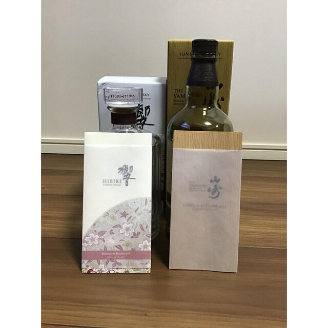 山崎リミテッドエディション2021 & 響ブロッサムハーモニー