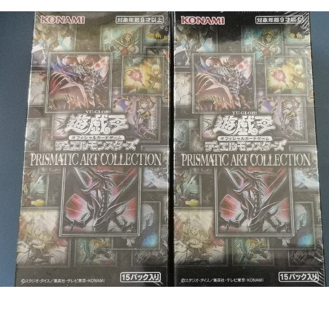 遊戯王 プリズマティックアートコレクション 2BOX シュリンク付き