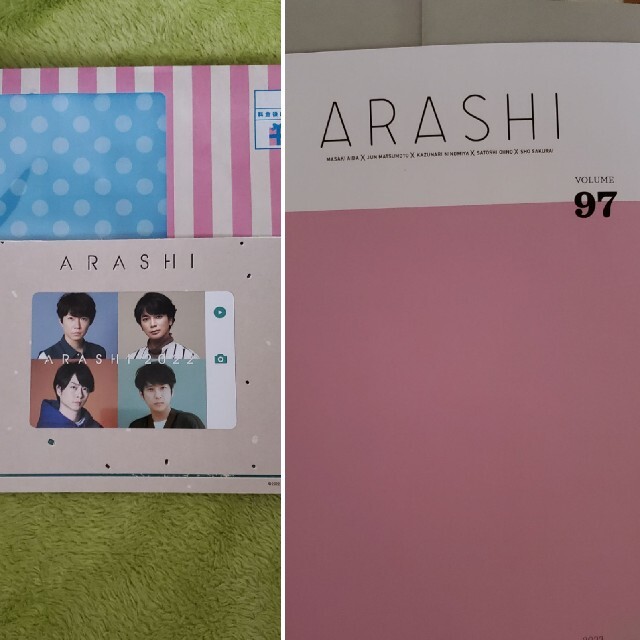 嵐 ファンクラブ 会報 No1〜83 の全巻セット 嵐 ファンクラブ 会報 No1〜