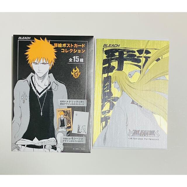 BLEACH カラ鉄 平子真子 新品、未開封 ポストカード BLEACH カラ鉄