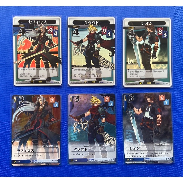 キングダムハーツカードTCG セフィロス＆クラウド キングダムハーツ