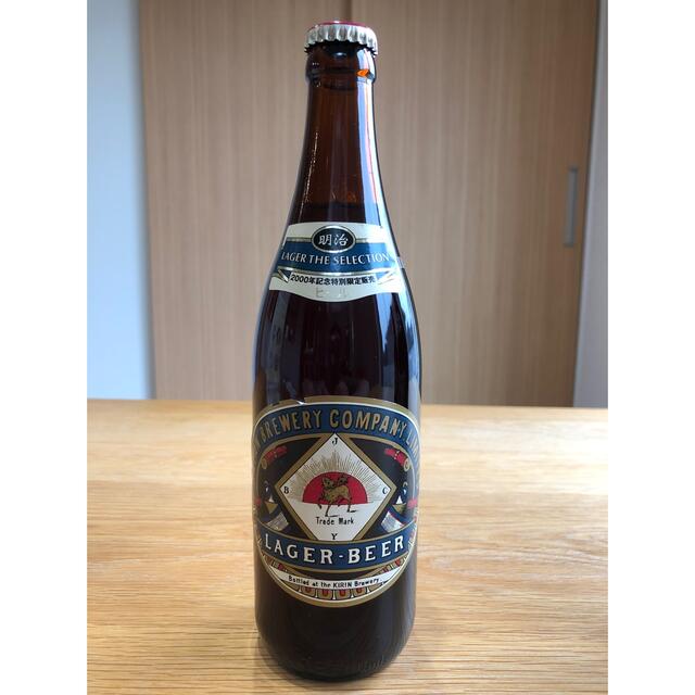 麒麟ビール 2000年特別記念販売 ラガーザーセレクション 古酒