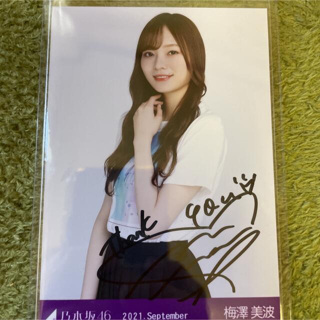 乃木坂46 梅澤美波 直筆サイン入