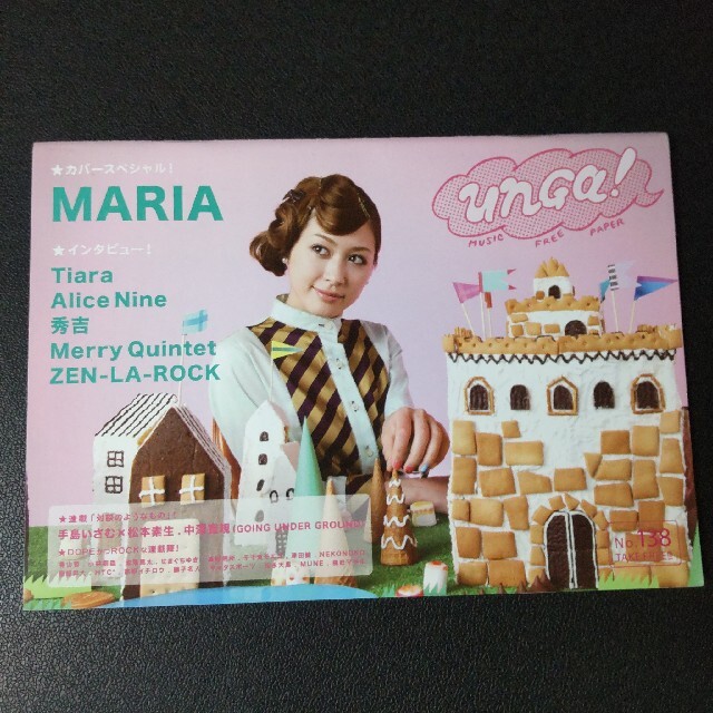 レア!!アリス九號./アリスナイン特典セット☆V系-将/沙我/Nao/