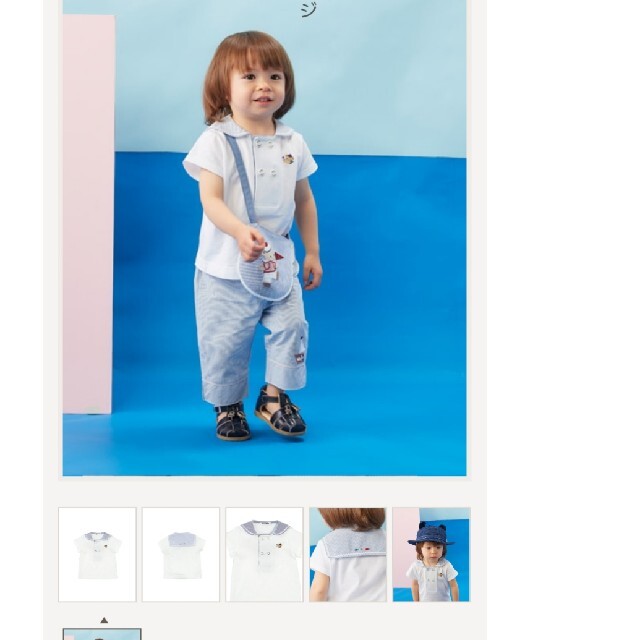 値下げファミリアセーラーTシャツトップス90