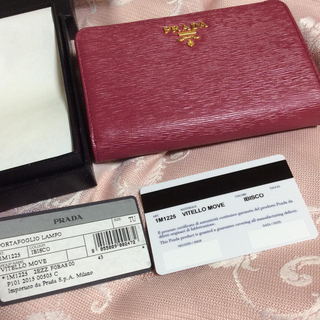 PRADA 二つ折り財布 ピンク(限定カラーIBISCO) プラダ 二つ折り財布