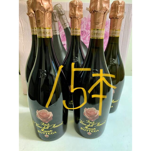 モスカートペタロ スパークリングワイン 甘口スパークリングワイン 12