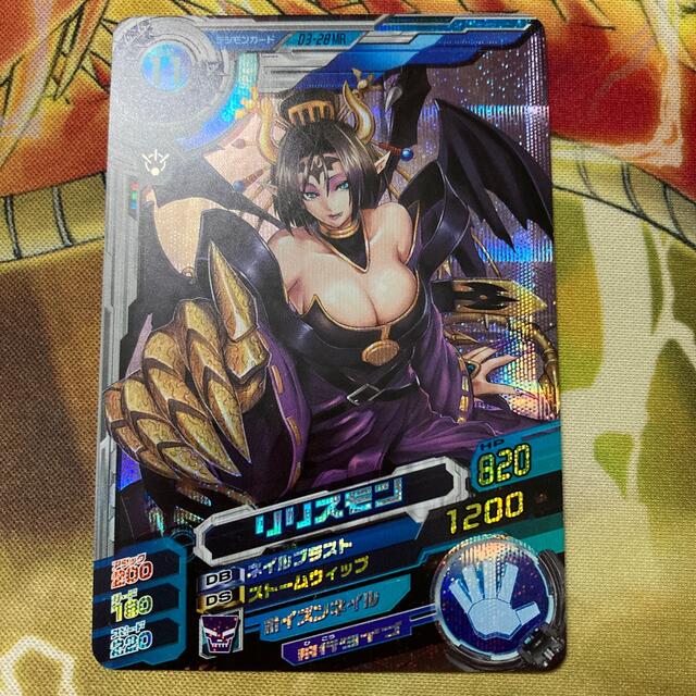 デジモンカード 超デジカ大戦 リリスモン アジア版 デジモンカード 超