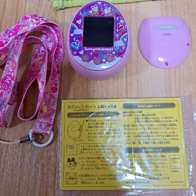 たまごっちみーつ メルヘンみーつver. ピンク 箱 説明書 ストラップ