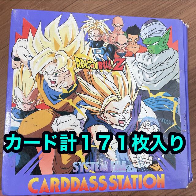 ドラゴンボールZ カードダス入 ドラゴンボールカードダスコレクション