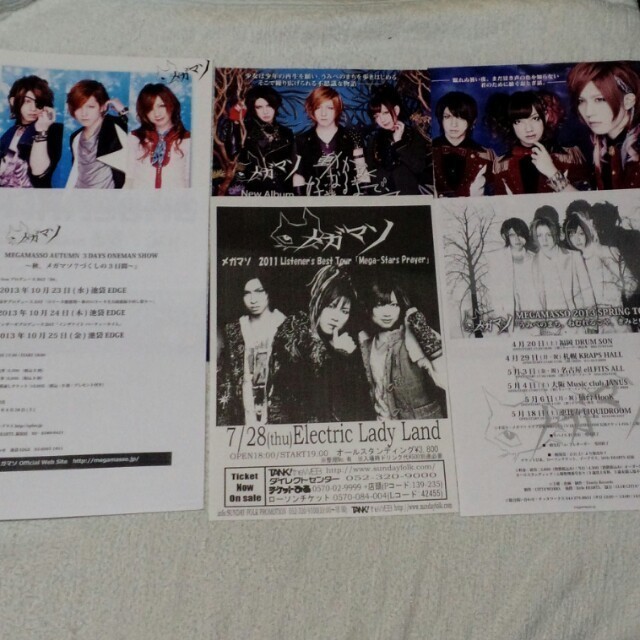 ヴィジュアル系フライヤーの通販 by み's shop｜ラクマ