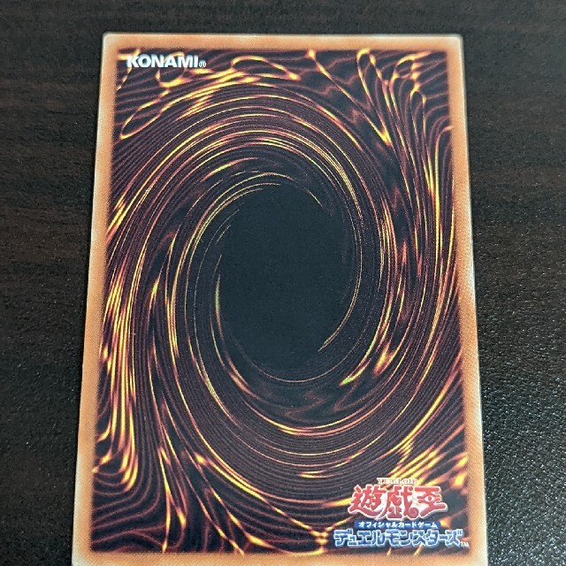 遊戯王 増殖するG 20thシク 20thシークレット
