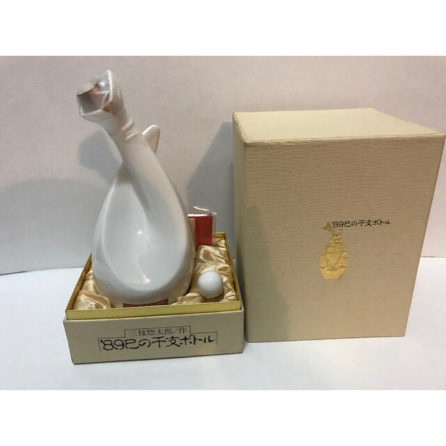 三楽オーシャン メルシャン軽井沢89年巳干支ボトル 三枝惣太郎作 89年
