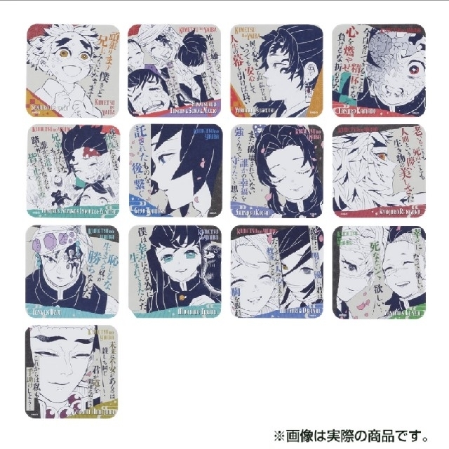 鬼滅の刃 冨岡義勇 まとめ売り 全集中展 アートコースター 原画展 10