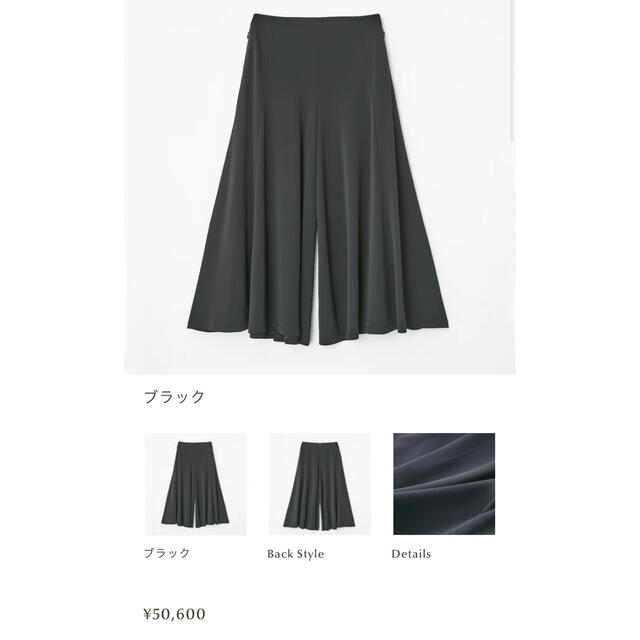 フォクシー フォクシー ガウチョパンツ 38 ガウチョパンツ 38