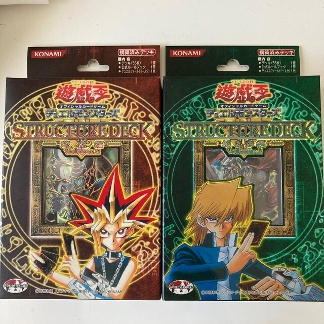 激レア遊戯王未開封デッキ 遊戯王 - 遊戯王 ストラクチャーデッキ 未