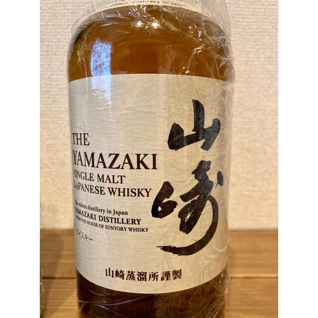山崎12年×1 響×1 新品未開封700ml 山崎12年 白州