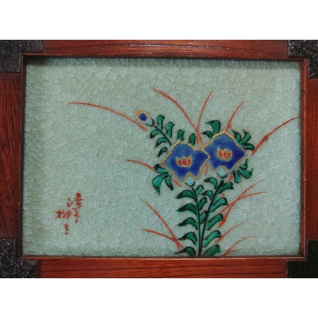 陶板画 リンドウ 額入り 昭和レトロモダン かわいい絵柄 美術品 和風