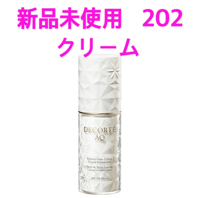 貴重】氷翡翠(高透過度)のルース(125g)
