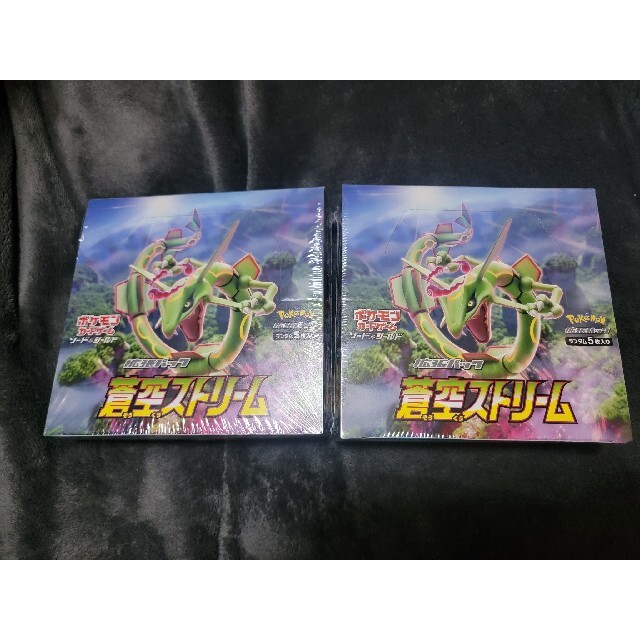 ポケモンカードゲーム 蒼空ストリーム 2BOXシュリンク付き