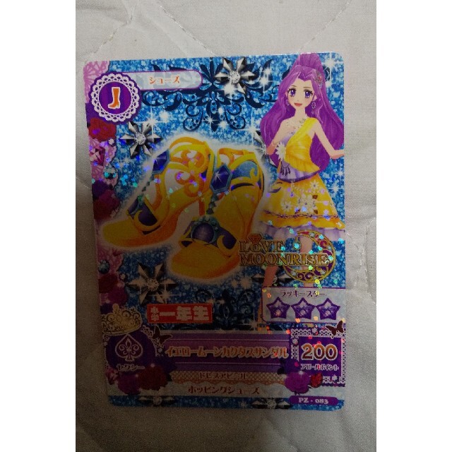 アイカツ カード ノクターンナイト 3枚セット アイカツ カード
