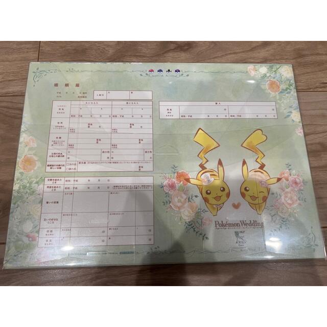 ウェルカムボード婚姻届ペーパーバッグ】ポケモンブライダルフェア