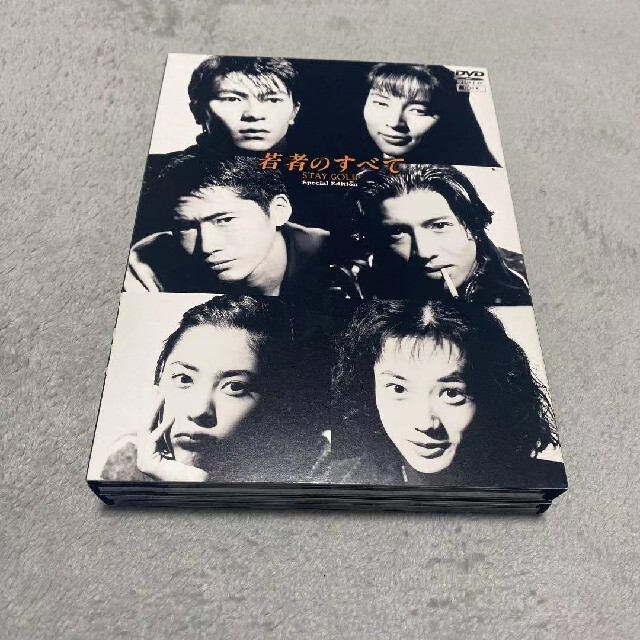 若者のすべて BOX specialEdition 4枚組 若者のすべて DVD-BOX Special