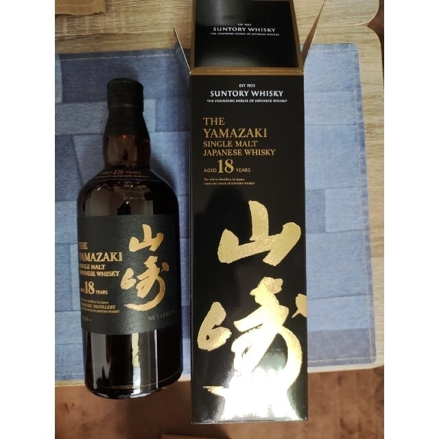 サントリー 山崎18年・700ml・新品未開封・箱付き 山崎18年 新品未開封