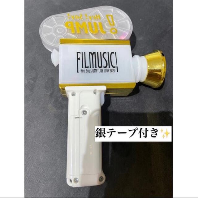 Hey! Say! JUMP ペンライト h+ 新品 銀テープ ライブ Hey!Say!JUMP