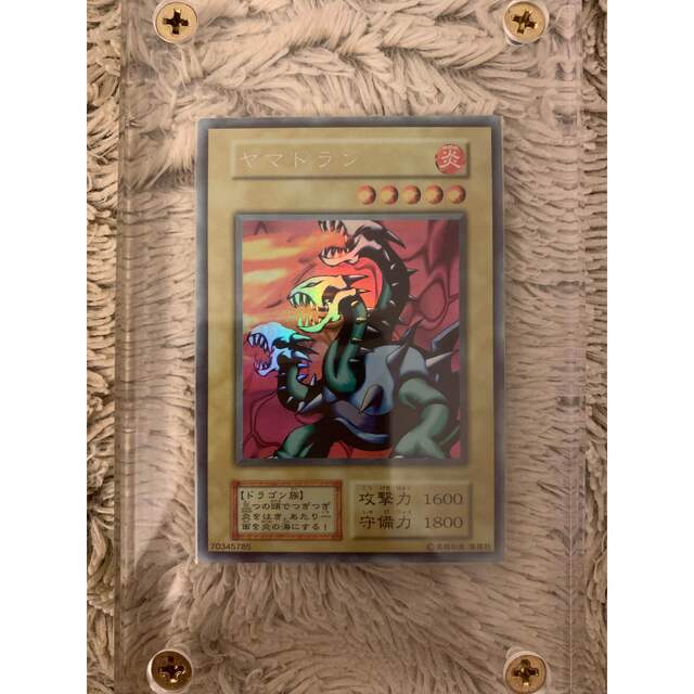 遊戯王 - No.1069 遊戯王 良品 初期 ヤマドラン ウルトラシークレット