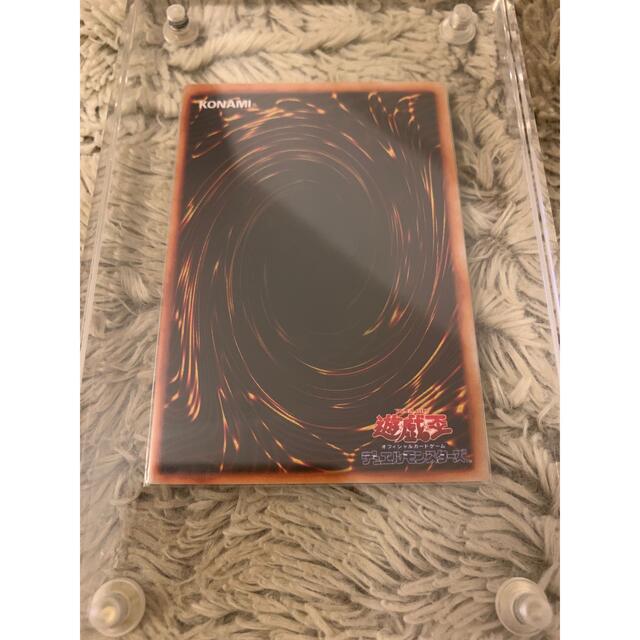 遊戯王 - No.1073 遊戯王 美品 初期 メガソニックアイ ウルトラ