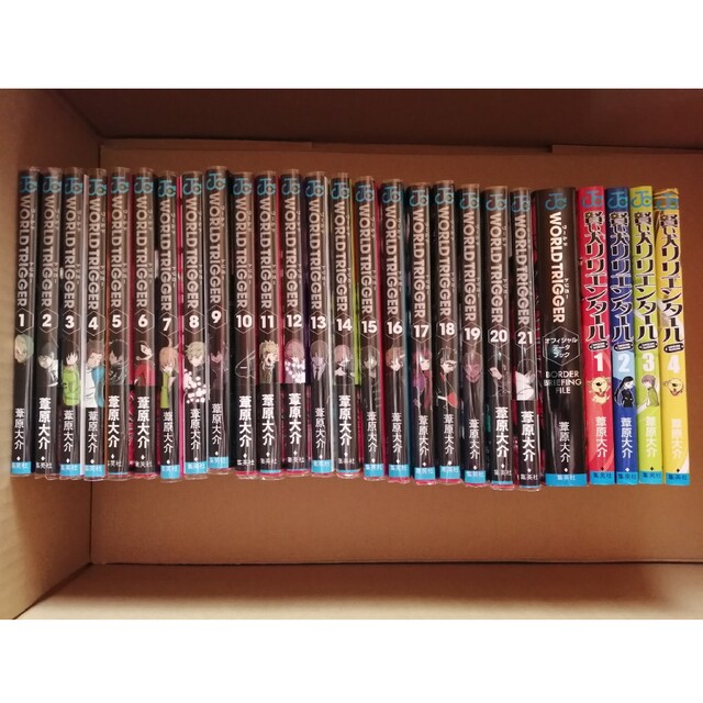 ワールドトリガー 1〜27巻 オフィシャルデータブック 全巻セット